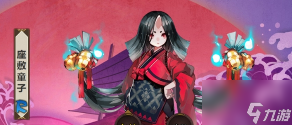 阴阳师座敷童子哪里多