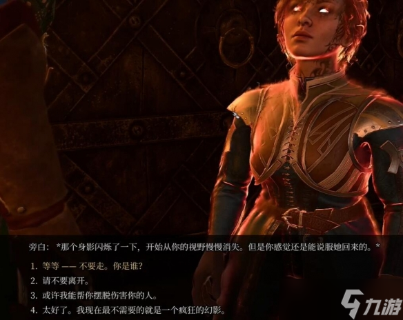 博德之门3赫尔希克系列任务怎么完成