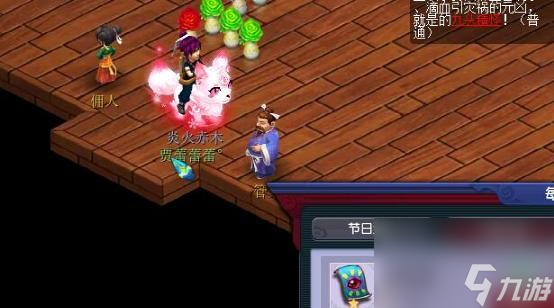 《梦幻西游三维版》善溺鬼王打法攻略——想要轻松击败鬼王，这些攻略必备！（打败鬼王无往不利的15个攻略技巧，让你在游戏中节节胜利！）