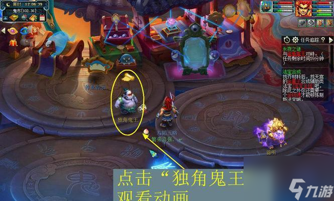 《梦幻西游三维版》善溺鬼王打法攻略——想要轻松击败鬼王，这些攻略必备！（打败鬼王无往不利的15个攻略技巧，让你在游戏中节节胜利！）