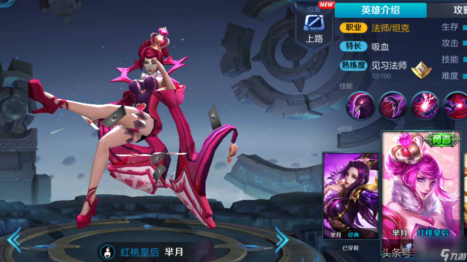 王者荣耀雅典娜战争女神皮肤多少点券（雅典娜最好的皮肤是什么）