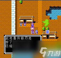 《吞食天地2》天怒神罰R11S攻略大全