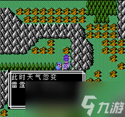 《吞食天地2》天怒神罰R11S攻略大全