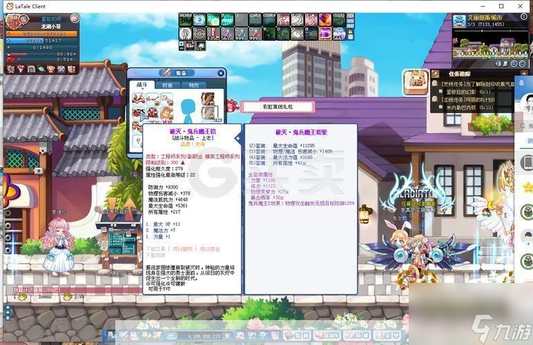 彩虹岛页面商城:彩虹岛页面商城:探索虚拟世界的奇幻商城