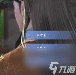 浮生忆玲珑真心打卤面异事攻略介绍-真心打卤面异事图文攻略分享「2023推荐」
