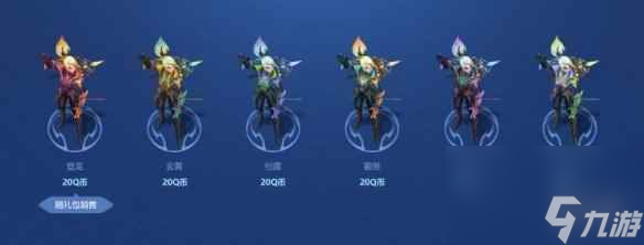 单机攻略《lol》2024神龙尊者皮肤一览