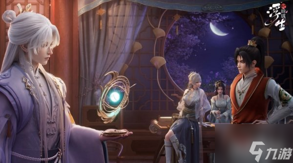 <a id='link_pop' class='keyword-tag' href='https://www.9game.cn/fsyll/'>浮生忆玲珑</a>机关鸟有什么用 详细作用介绍