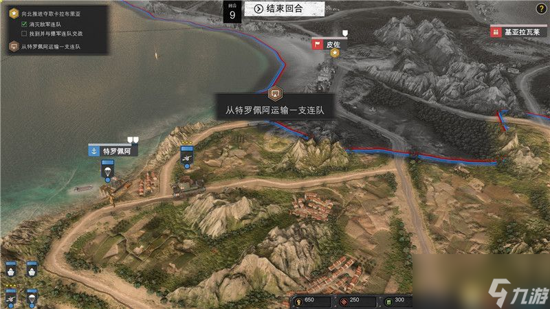 《英雄连3》战役攻略 意大利战役任务流程及剧情