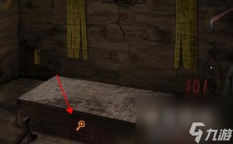 《纸嫁衣3鸳鸯债》双人版第三章男主视角攻略