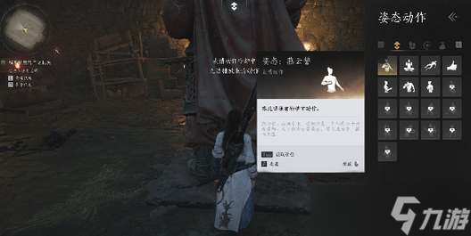 逆水寒手游凌虚一指解锁攻略