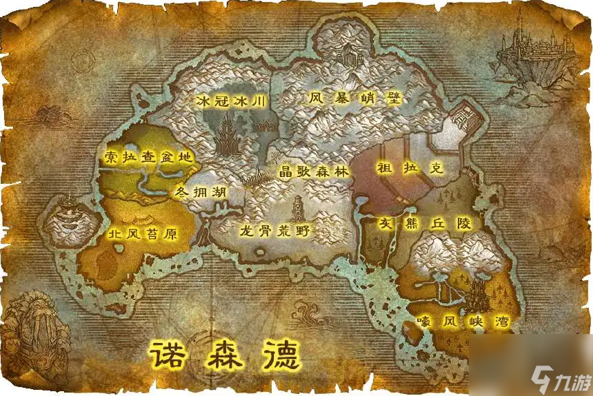 魔兽世界寒冷飞行多少级能学（wlk寒冷天气飞行在哪学）