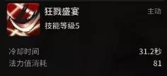 超激斗梦境赤面鬼攻略大全