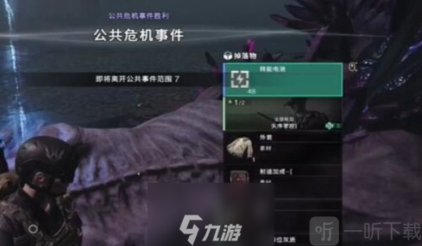 七日世界摩托车在哪获取 七日世界摩托车获取方法介绍