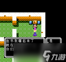 《吞食天地2》天怒神罰R11S攻略大全