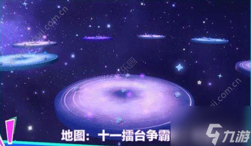 蛋仔派对蛋仔擂台赛怎么玩 蛋仔擂台赛玩法规则介绍