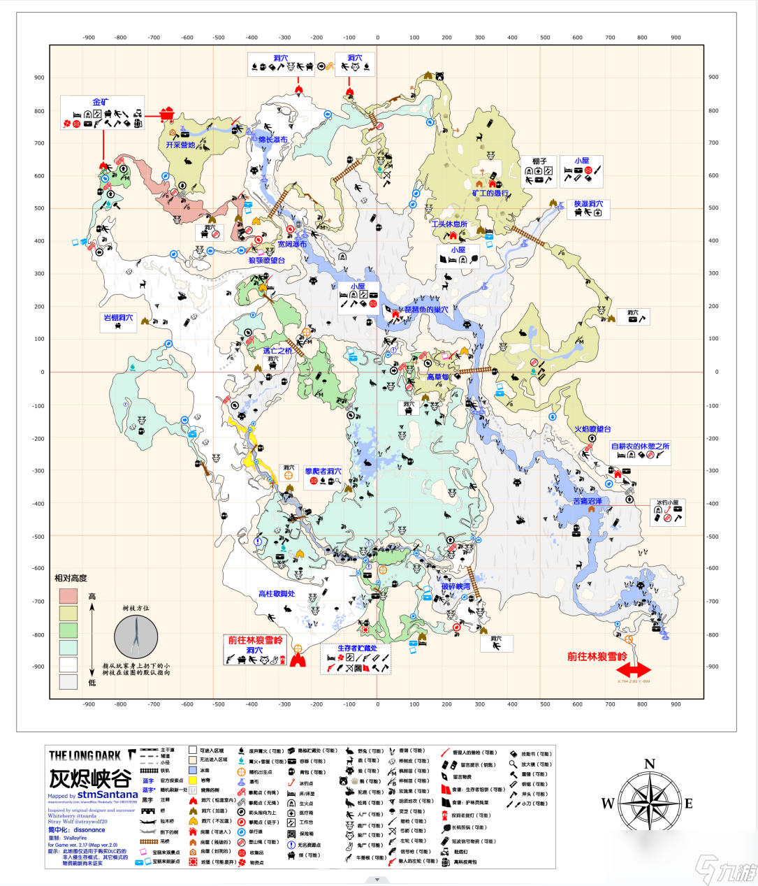 《漫漫长夜》灰烬峡谷地图是什么