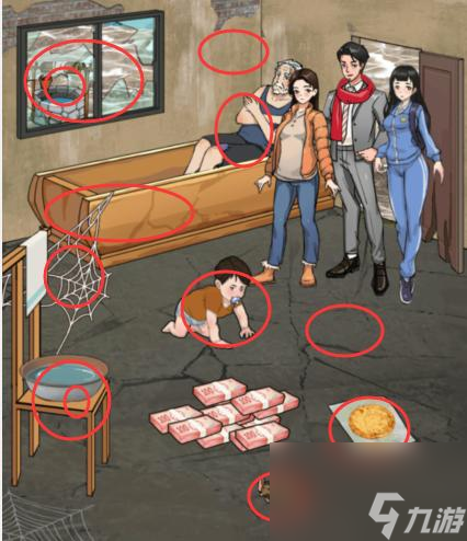 《汉字找茬王》窘迫人家让家人都满意通关攻略一览