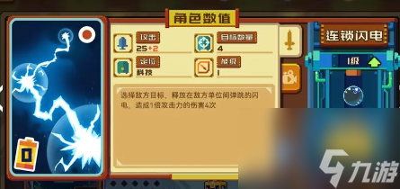 砰砰軍團(tuán)最強(qiáng)陣容推薦