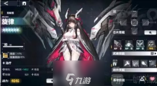 交错战线新手十连选什么角色 交错战线新手十连角色推荐