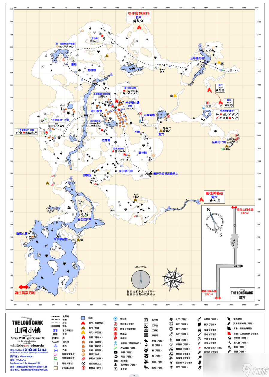 《漫漫長夜》山間小鎮(zhèn)天堂草地農(nóng)場怎么樣