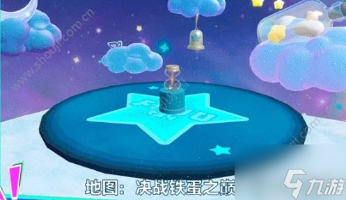 蛋仔派对蛋仔擂台赛怎么玩 蛋仔擂台赛玩法规则介绍