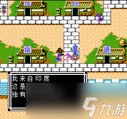 《吞食天地2》天怒神罰R11S攻略大全