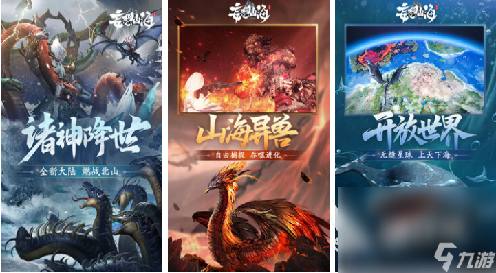有趣的生存夺金类手游排行榜 好玩的生存夺金类手游前五2024