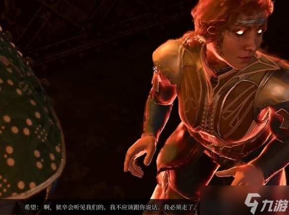 博德之门3赫尔希克系列任务怎么完成