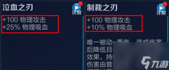 蛊惑之眼跟什么装备冲突（lol互相冲突的装备盘点）「已解决」