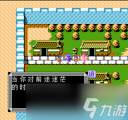 《吞食天地2》天怒神罰R11S攻略大全