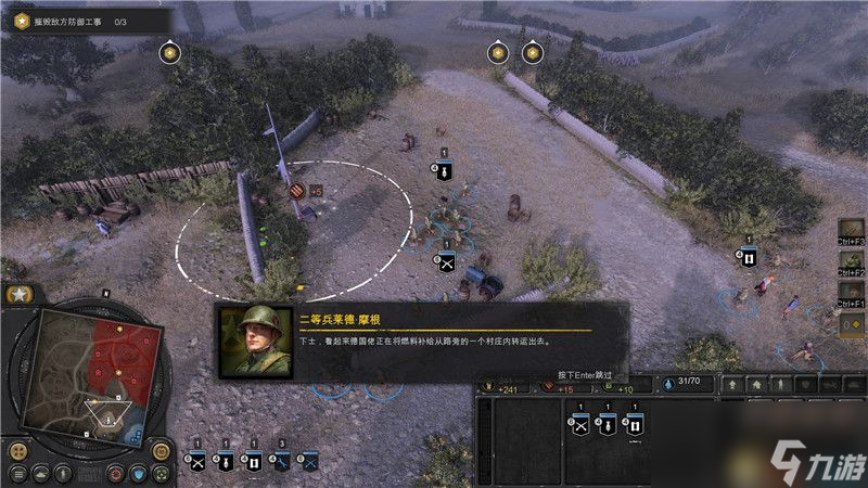 《英雄连3》战役攻略 意大利战役任务流程及剧情