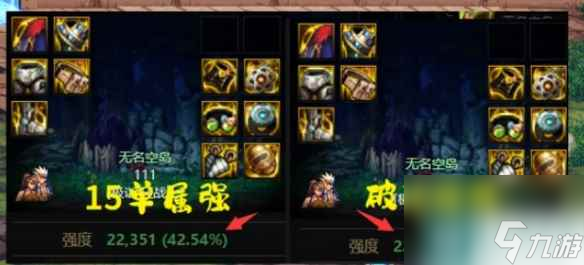 单机攻略《dnf》+10%攻击强化提升率介绍