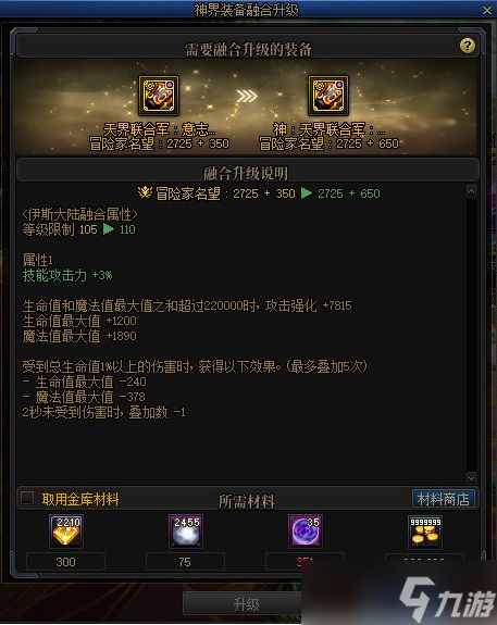 dnf幽暗岛毕业周期是多久