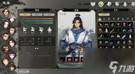 逸剑风云决剑系队友强度评价