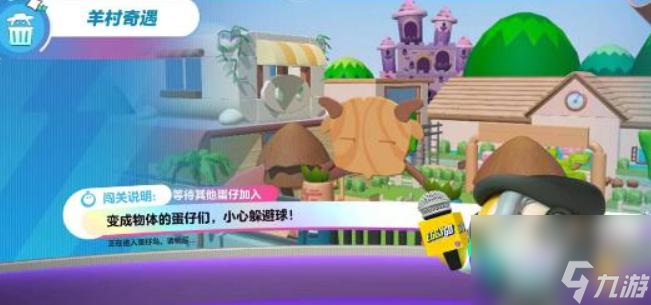 蛋仔派对卡牌怎么玩？