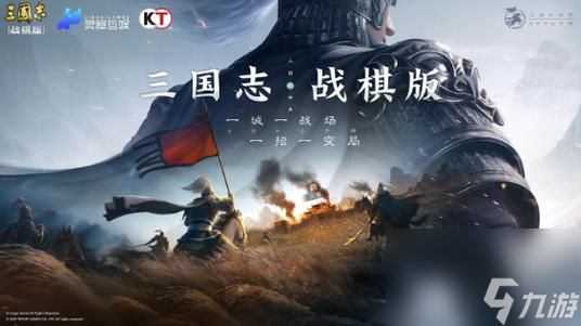 三國(guó)志戰(zhàn)棋版聯(lián)軍招賢怎么玩 S5聯(lián)軍招賢玩法攻略