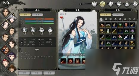 逸剑风云决剑系队友强度评价