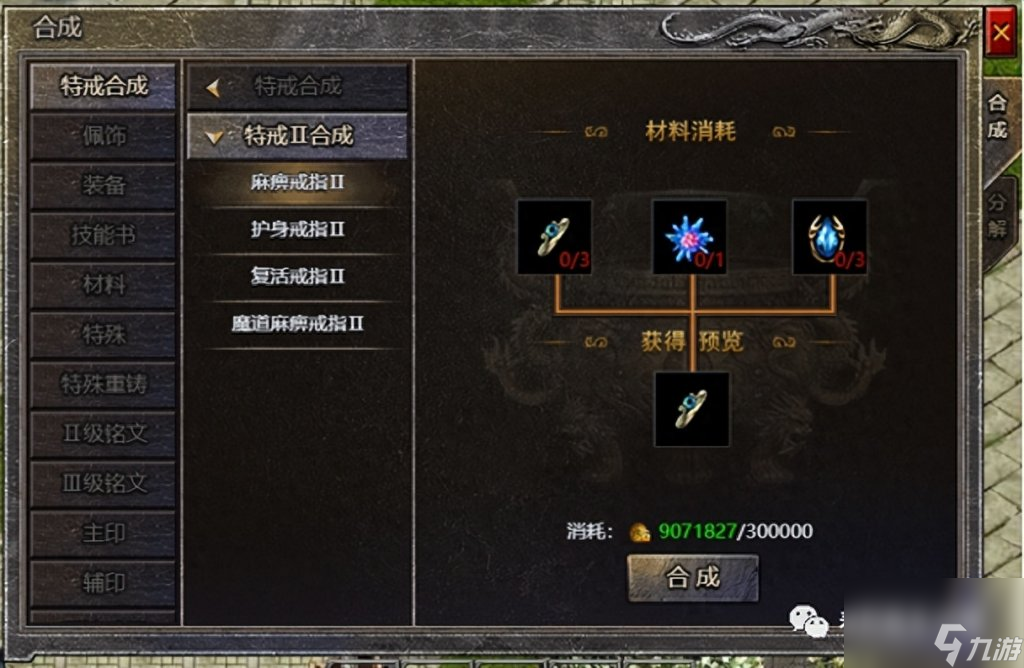 新版本龙魂怎么合成（原神手游龙魂系统玩法）「详细介绍」