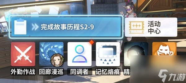 《白荆回廊》监督者等级快速提升方法