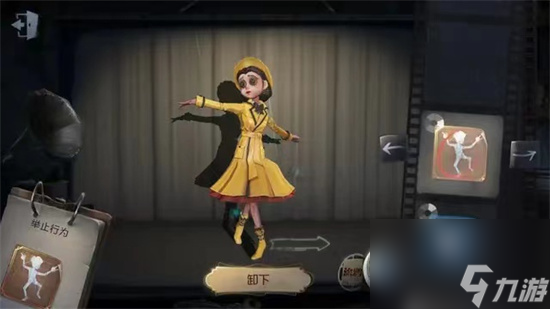 第五人格狂欢之舞动作怎么获得 狂欢之舞动作获得的方法