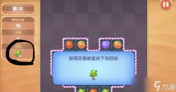 摩尔庄园如何卡出二倍速攻略