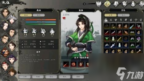 逸剑风云决剑系队友强度评价