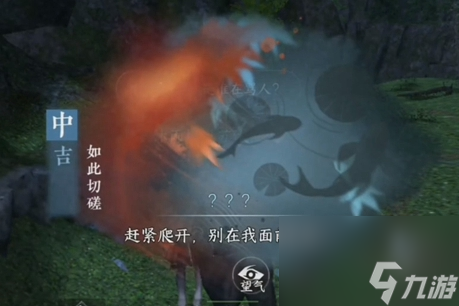 逆水寒手游龙腾水啸技能怎么获得