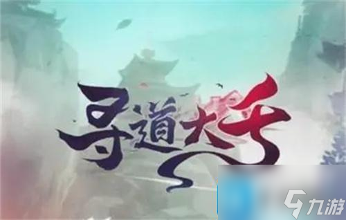 寻道大千闪避流怎么克制-闪避流克制搭配推荐