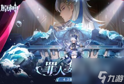 原神飞行的梦想成就怎么触发 飞行的梦想成就达成攻略