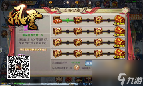 開(kāi)辟PVP新境界冰河《風(fēng)云志》斗技戰(zhàn)場(chǎng)曝光？風(fēng)云志內(nèi)容分享