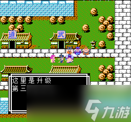 《吞食天地2》天怒神罰R11S攻略大全
