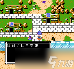 《吞食天地2》天怒神罰R11S攻略大全