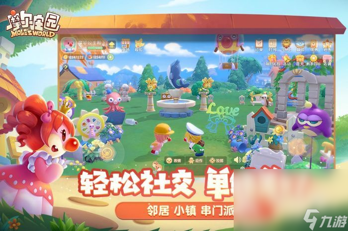 有意思的合力搭建游戲有哪些 2024火爆的合力搭建手游大全