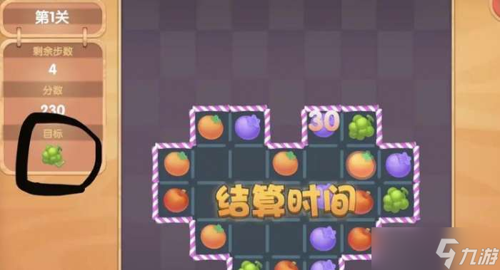 摩尔庄园如何卡出二倍速攻略